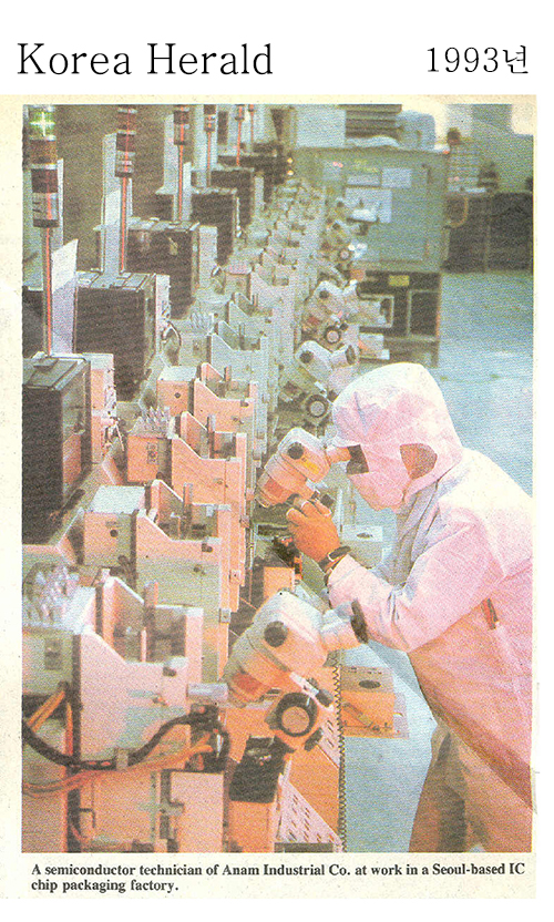 chip packaging factory